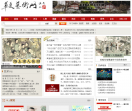 华夏艺术网