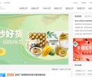 打折网