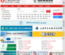 万行医疗卫生人才网
