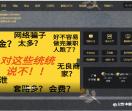鸿菇聚合影音