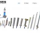 仪器仪表-振弦应变计
