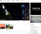 心灵驿站