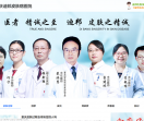 重庆市迪邦皮肤病医院