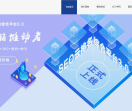 深圳seo