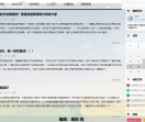 QQ代挂网
