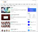 白锌网络