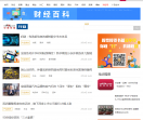 中金在线
