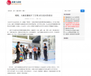 成都大成网