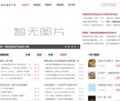中国旅游特产网