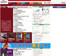 39康复网医源世界频道