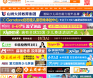 一路商机网
