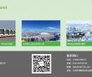 北京商务旅游大巴车队