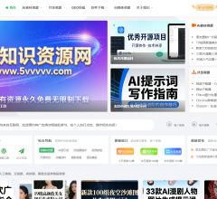 5v知识资源网