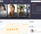 秀目网