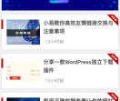 小易seo博客
