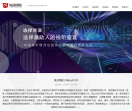 尚演视听