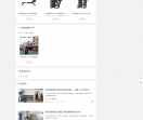 傲体网