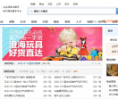 兴豫网