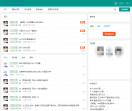 QQ爱分享