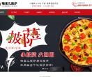 咖蜜儿披萨加盟总部