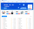 建业通