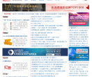 红商网