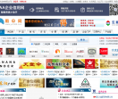 中国雨伞网