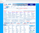 35米导航