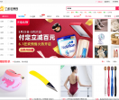 优惠券