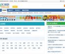 最新物流新闻