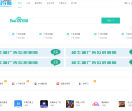 大淘技术导航