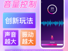 智能化情趣用品