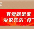 爱库存