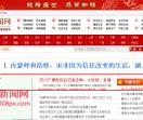 南京新闻网
