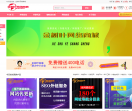 金树叶网络优化