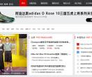 潮男网