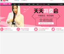 爱物网