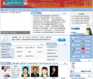 河北医科大学第二医院网站