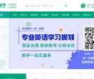 菲律宾游学