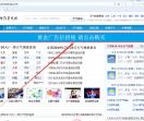 麻阳生活天气网