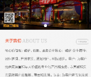 成都酒吧招聘