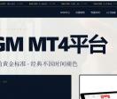 TMGM MT4交易