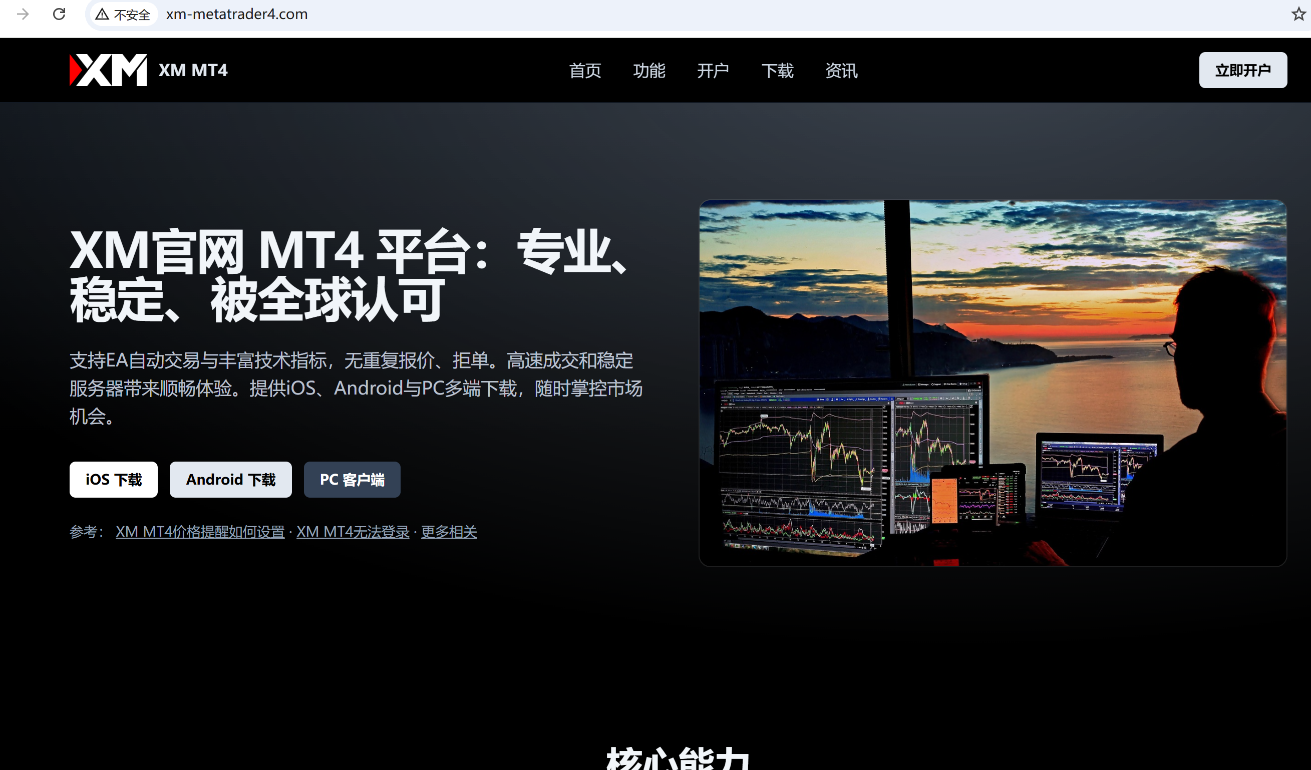 网站图片