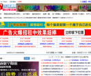 梦想资源网