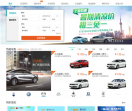 一嗨租车