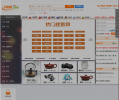 日购网
