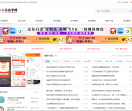 小高教学网