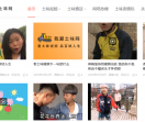 我爱土味网