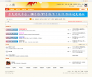 小九楼论坛