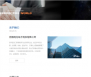 四海商舟网